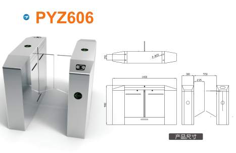 延安平移闸PYZ606