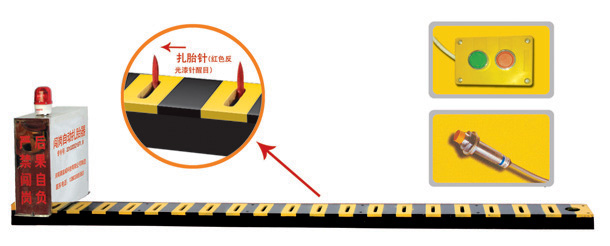 延安V3嵌入式闯岗自动扎胎器/阻车器